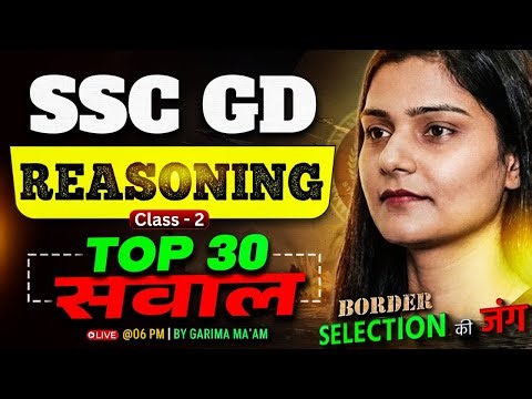 SSC GD Reasoning Practice Set 2026 | SSC GD 2026 Reasoning Class by Garima Ma'am | Testbook #2