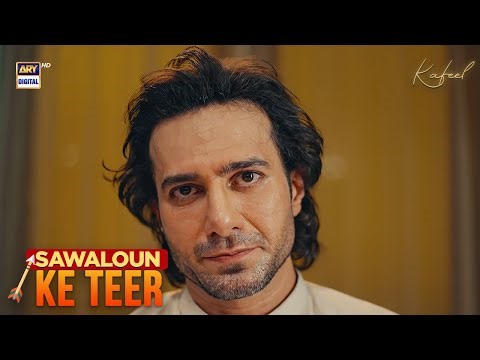 Sawalon ke Teer 🏹 😱 | Kafeel | Intense Scene | Emmad Irfani | Sanam Saeed | ARY Digital Drama