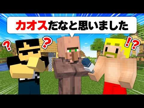 【まじ手探り】たったひとつの「企画の終わらせ方」を見つけるまで終われません！【マイクラ】