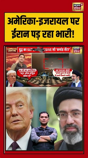 Major Gaurav Arya | अमेरिका इजरायल पर ईरान पड़ रहा भारी! #iranisraelwar #middleeast #america