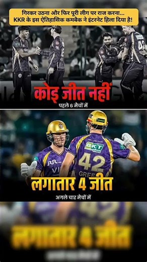 Finn Allen Ya Alien? 👽 KKR Star Smashes Unbelievable 47-Ball Century! 🔥😱