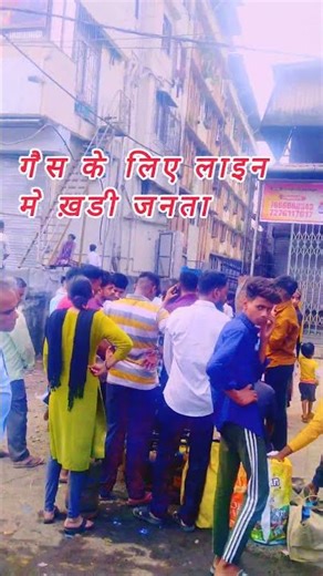 LPG Gas Cylinder Big Problem | Katar Me khade hokar apna number ka intjar karte huye #youtubeshorts