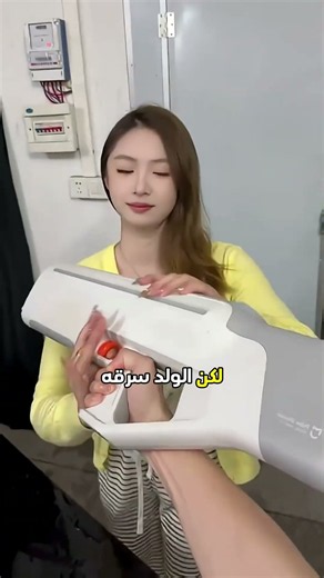 أثبت الفتاة قوة مسدس الماء الخاض بها!