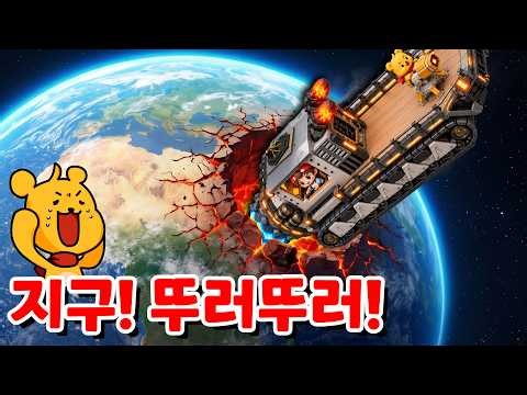 지구를 뚫고 들어가니 좀비와 악마가 나온다!? -타키포오 로블록스 애니