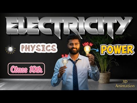 Power⚡️| 3D Animation 🤯 | Class 10th Science | Electricity 🔋