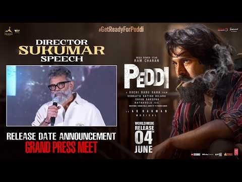 Sukumar Speech | Peddi Release Date Press Meet | Ram Charan | Janhvi Kapoor | Buchi Babu Sana
