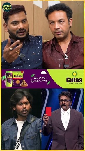 'Kamrudin-க்கு Red Card கொடுத்தே ஆகணும்! 😡' Amith On Fire Mode 🔥 |#shorts