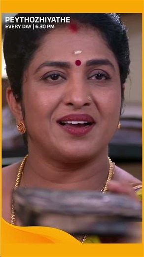 Peythozhiyathe | #Shorts | Surya TV | #MalayalamSerials #SerialsOnSuryaTV