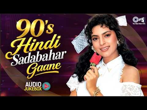 90's Hindi Sadabahar Gaane | Sadabahar Gaane | Bollywood Evergreen Hits | 90's Old Songs