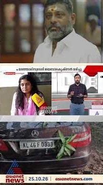 'ഇനി ഒരു മക്കളും ലൈസൻസില്ലാതെ വാഹനമോടിക്കരുത്, വാഹനം നൽകിയ ജഡ്ജിക്കുമെതിരെ കേസെടുക്കണം'