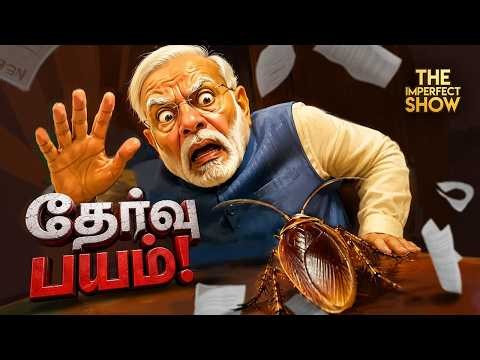 கொதிக்கும் CJP - 12 உயிர்களை பறித்த NEET RE-EXAM - பணியுமா MODI அரசு?| TVK VIJAY DMK BJP TN ASSEMBLY
