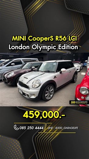 Experience the Mini Cooper R56 at London Olympics
