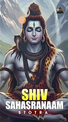 Shiv Sahasranama Stotra | 1000 Names of Lord Shiva #shivbhakti #lordshivasongs #bhaktisong