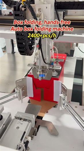 Box folding, hands-free！Auto box folding machine--2400+pcs/h