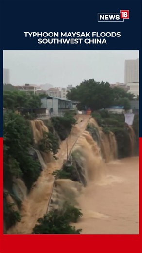 Typhoon Maysak Triggers Flooding in China’s Guangxi, Construction Site Inundated | N18S