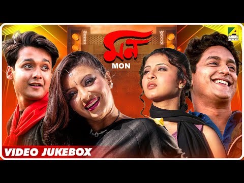 Mon | মন | Bengali Movie Songs Video Jukebox | Alka Yagnik, Babul Supriyo, Abhijeet