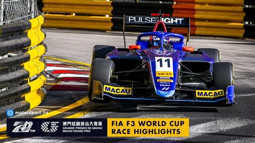 2023 Macau GP: FIA F3 World Cup Main Race - Highlights - F3 Videos