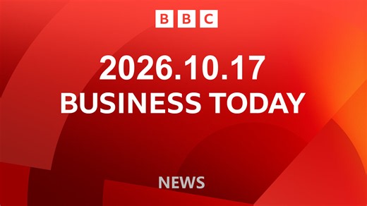 【稳定更新】20261017 Business Today | BBC 今日财经新闻