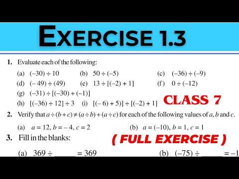 Class 7 Maths Ex 1.3 NCERT Solutions | Chapter 1 Integers | Step by Step