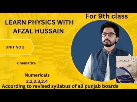 Class 9 Physics Chapter 2 Numericals 2.2, 2.3 & 2.4 | Kinematics