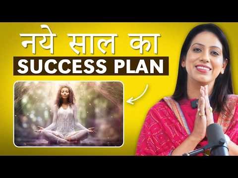 नया साल शुरू होने से पहले अपनी ऊर्जा पूरी तरह से रीसेट करें | Dr. Karishma Ahuja