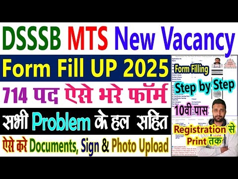 DSSSB MTS New Vacancy 2025 Form Fill Up || DSSSB MTS Form Filling 2025 Kaise Bhare || Apply Online