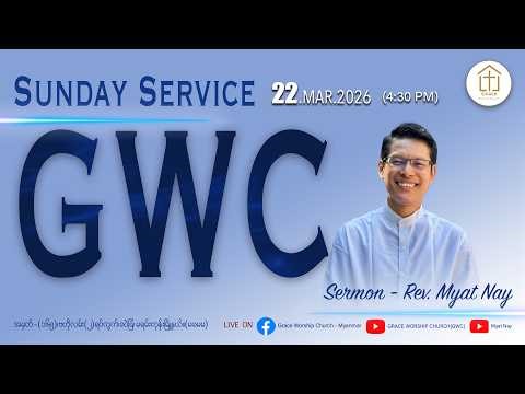 GWC Sunday Main Service | Sermon- Rev. Myat Nay | 22.3.2026