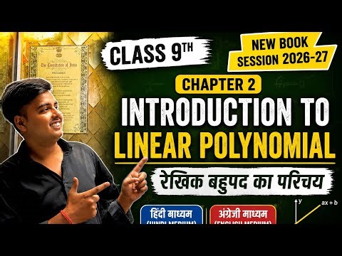 Class 9th new book Chapter 2 Intoduction to polynomial exercise 2.4 all questions solution