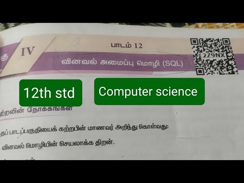 Unit-IV Lesson-12 Structured Query Language (SQL) 12th std Computer Science