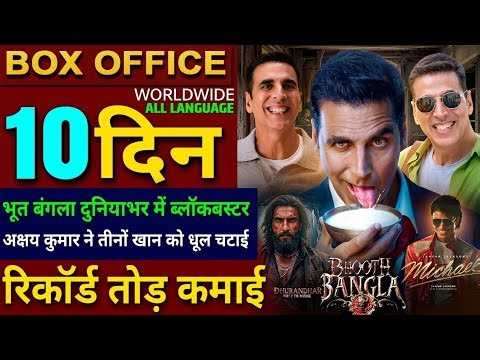 Bhooth Bangla Box Office Collection, Akshay Kumar, Dhurandhar 2, Bhooth Bangla Collection Worldwide,