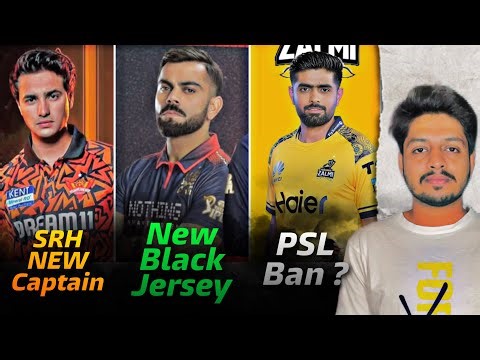 IPL 2026 - RCB Jersey , SRH New Captain , PSL Ban| Cricket Fatafat | EP 1644 | MY Cricket Production