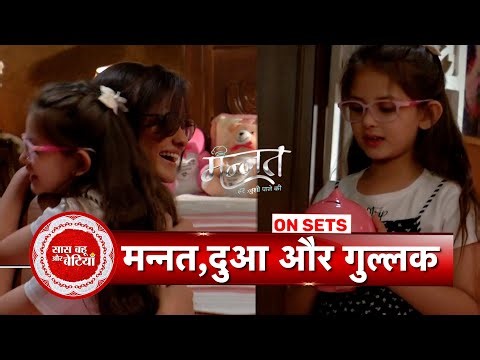 Mannat Har Khushi Paane Ki: Mannat-Dua's Cute Bonding Time, Yashika Tries To Get Vikrant's Attention