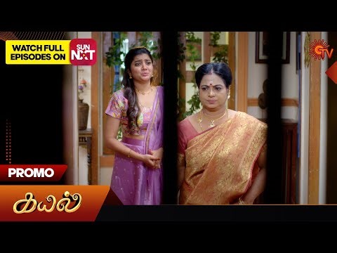 Kayal - Special Promo | 22 Jan 2026 | Tamil Serial | Sun TV