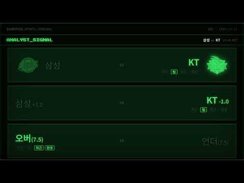 10/11 국내야구·일본야구 전 경기 분석 | KIA vs 롯데 외 | KBO NPB 승패·핸디·언오버 | 야구분석 스포츠분석