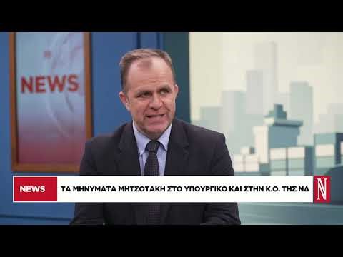 Ενόχληση στο Μαξίμου για την επιστολή των «5»