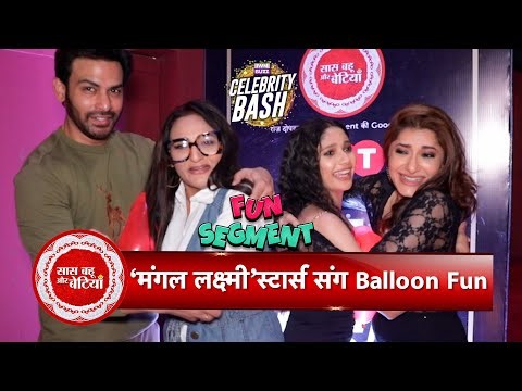 Pop The Balloon Challenge With Mangal Lakshmi Team By Meenu Mausi | SBB
