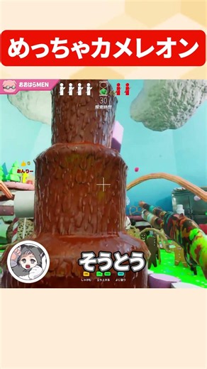 絵が上手すぎて周囲と同化してしまうドズル【#めっちゃカメレオン 】