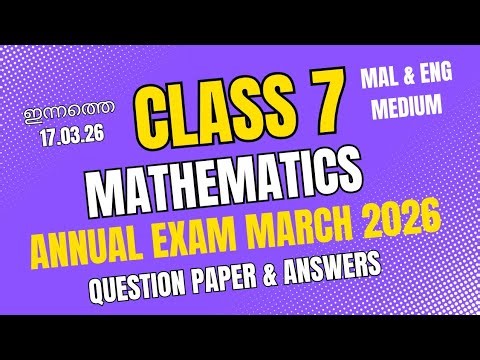 Class 7 Maths Annual Exam march 2026 | Model Question Paper with Answer Key | Mal & Eng