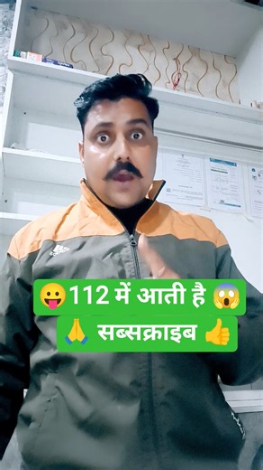 🙏 subscribe 👍😁 महंगाई इतनी बढ़ गयी है 😱 #editing #desicomedy #movie #comedyshorts #relatablejokes 🤪👏