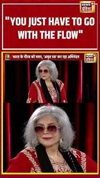 Amrit Ratna 2026 | "YOU JUST HAVE TO GO WITH THE FLOW" | #AmritRatna2026 #News18India | #shorts