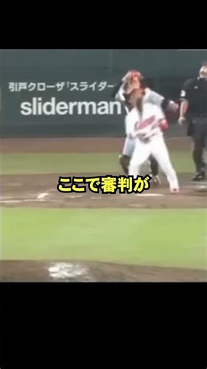 The infield fly rule is too complicated, causing players to panic. #ProfessionalBaseball #Baseball