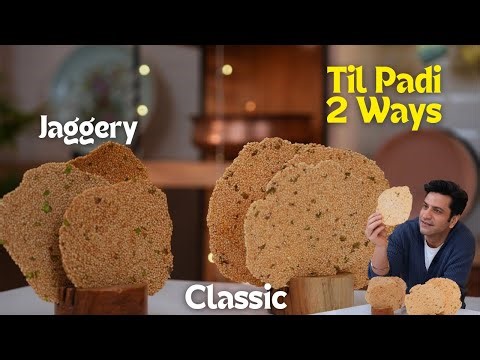 Til Papdi Recipe | 2 Ways Sugar & Jaggery | मकर संक्रांति स्पेशल | Kunal Kapur Gajak Patti Recipe