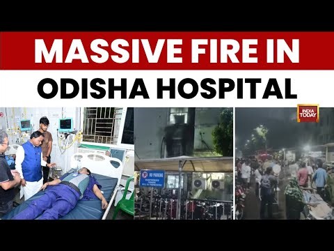 Odisha Fire: 7 Dead In Fire At SCB Medical College & Hospital ICU Blaze, Short Circuit Suspected