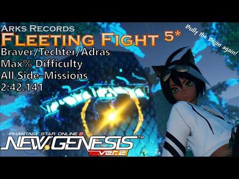 [PSo2:NGS] Fleeting Fight - Braver/Techter/Adras - Max%, All Side-Missions (2:42.141)