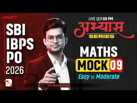 SBI | IBPS | PO 2026 अभ्यास SERIES MATH MOCK 09 Easy to Moderate With Navneet Tiwari