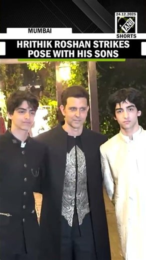 Hrithik Roshan and his sons attend Eshaan Roshan’s wedding reception in Mumbai