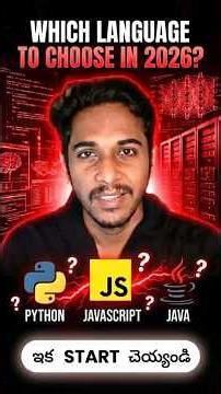 Java vs Python vs JavaScript: 2026 లో ఏది నేర్చుకోవాలి? 🤔 #java #python #javascripttamil #coding