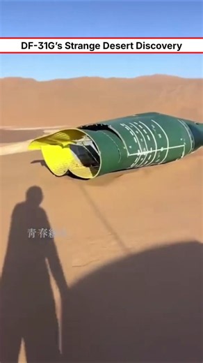 DF-31G’s Strange Desert Discovery #shorts
