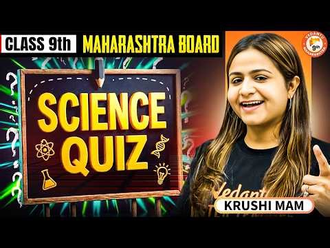 Class 9th Complete Science Quiz | Complete Science Quiz Class 9 | Maharashtra Board | By Krushi Mam