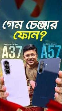 A37 vs A57 — Don’t Buy Before Watching This 😳 Full Truth! ‪@SamsungIndia‬ #awesomeisforeveryone